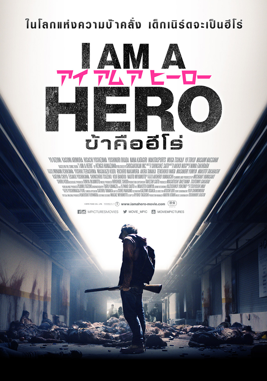 iamahero_poster