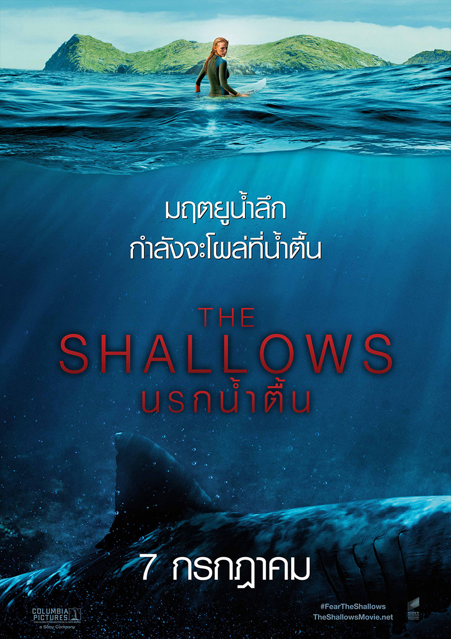 TheShallows-poster