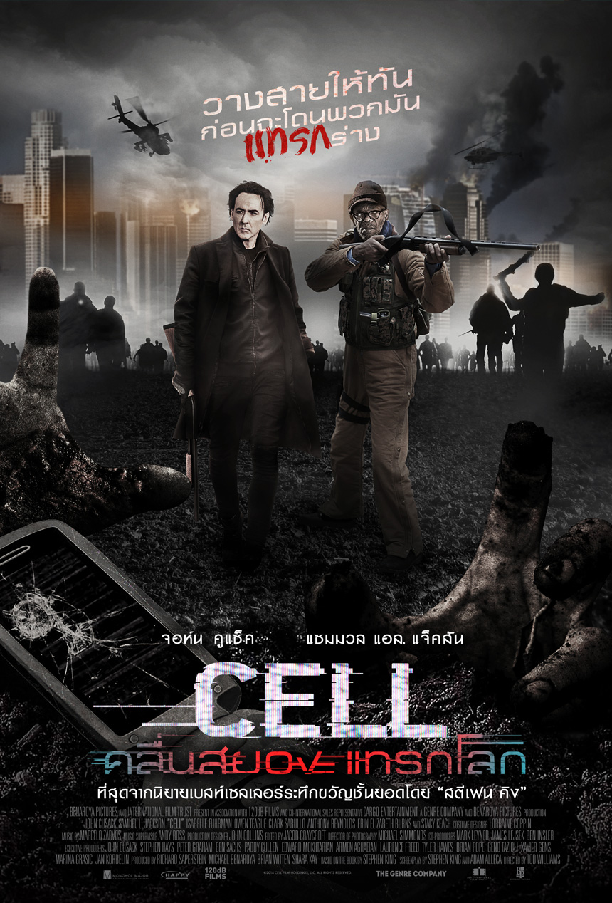 cellposter-1