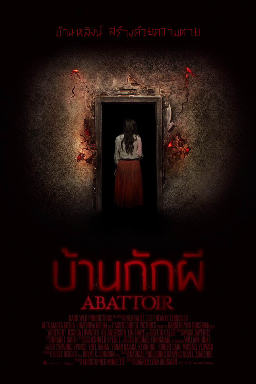 ABATTOIR_poster