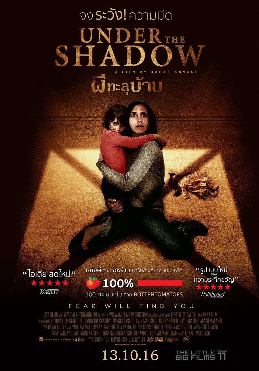 under-the-shadow_poster